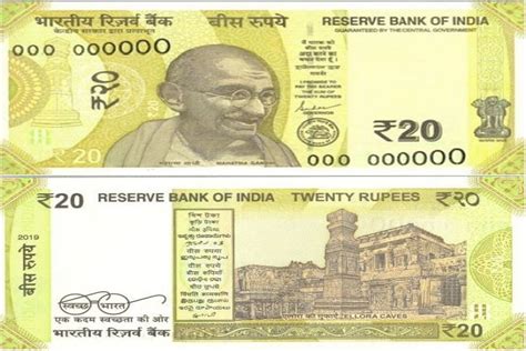 Reserve Bank Of India To Issue New Rs 20 Notes Soon L Asianewsnetwork