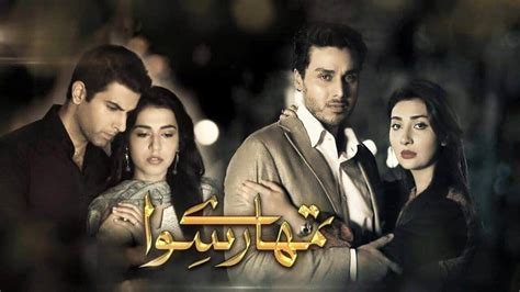 Pakistani Tv Drama 2015 New Fullonline Free Movie Websites Tranicsong