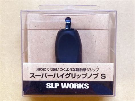 Daiwa Genuine Slp Works Super High Grip Knob Black Ebay