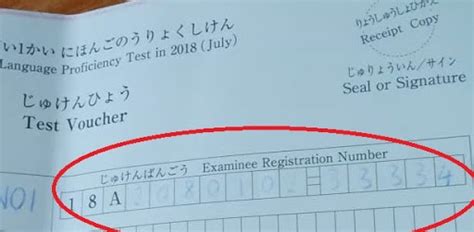 Tra cứu kết quả thi jlpt 12/2020. Mách bạn cách tra cứu điểm thi JLPT cực dễ dàng