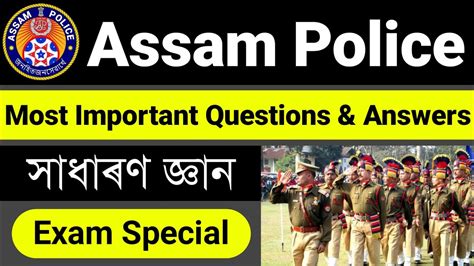 Assam Police Important GK AB UB SI General Knowledge Assamese Assam