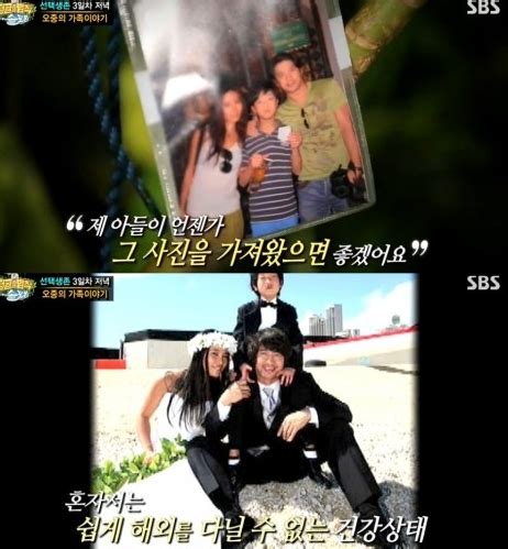 좋은 티슈 갖다 줘라 더 이상은 생략 비정상회담 87회. 권오중 아내 염윤경 공개, 훈남 아들까지 "재능 없어 가족 어떻게 ...