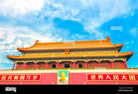 Mao Tse Tung Tiananmen Gate Gugong Forbidden City Palace Wall Beijing