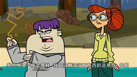 Pahkitew S Ep Total Drama Pi S Ep A Blast From