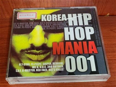 알라딘 중고 Korea Hip Hop Mania 001 2cd