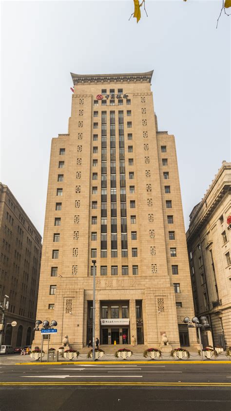 In order to continue using the 1bank internet banking, it is important that you upgrade as. File:Bank of China Building, The Bund, Dec 2017.jpg ...