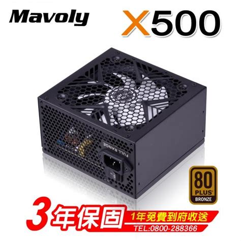 Check spelling or type a new query. 松聖 Mavoly X 500 銅牌 - 速易購電腦