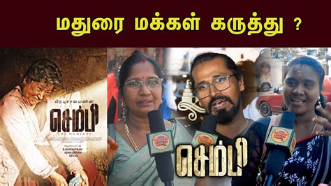 Sembi Madurai Public Review Movie Review Prabusolomon Ashwin