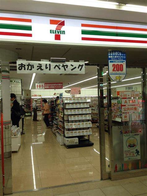 Search the world's information, including webpages, images, videos and more. 【復活】まるか食品ペヤング、半年ぶり販売再開 味、価格 ...