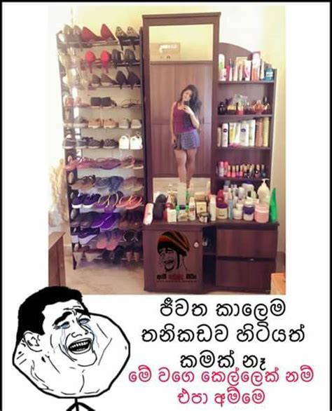 Wadan Sundari Fb Post Sinhala 2021 Profil Fb Fun New Fb Joke Post