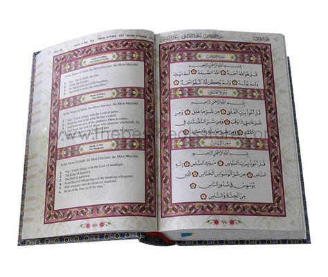القرآن الكريم with clear and pure translation. Al-Quran Mushaf Malaysia with English Translation (A5 ...
