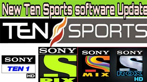 New Ten Sports Software Update How To New Ten Sports Software 2020