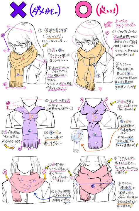 How To Draw Scarf At How To Draw