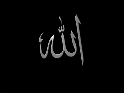 Best Download Gambar Bergerak Allah Goodgambar