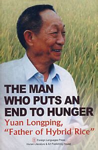 In 1996 he received the nikkei asia prize, which honored those who have contributed to the development and prosperity of asia. Yuan Longping:'Father of Hybrid Rice' | eBay