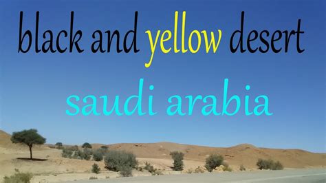 Saudi Arabian Desert Hill Youtube