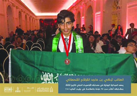 المطيري لاعب الرماية السعودي يودع أولمبياد طوكيو. المملكة تحصد المركز الثالث في مسابقة الأولمبياد العالمي ...