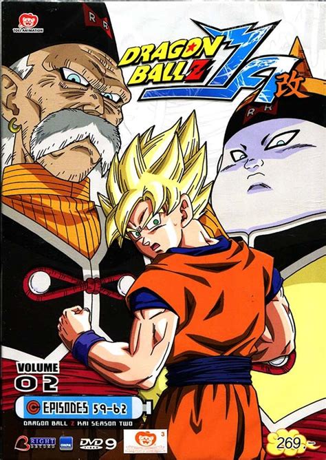 Maybe you would like to learn more about one of these? Dragon Ball Z Kai Season 2 Vol. 2 | BoomerangShop.com ...