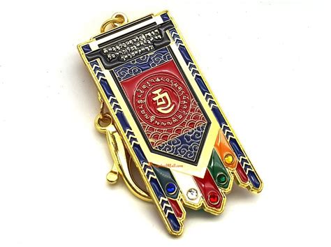 Victory Banner Amulet Keychain Fengshui 2020