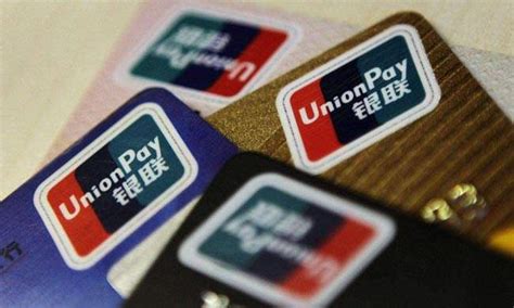 Unionpay, also known as china unionpay or by its abbreviation, cup or upi internationally, is a chinese financial services corporation headq. UnionPay-Karten werden in Europa ausgegeben_China.org.cn