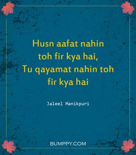 15 Romantic Shayaris That Will Make For The Most Idyllic Compliment For