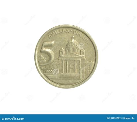 Reverse Of Five Dinar Coin Made By Yugoslavia In 2000 Stock Photo