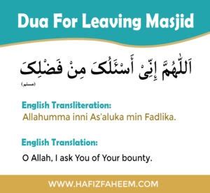 Dua For Entering Masjid Dua For Leaving Masjid Learn Quran Online