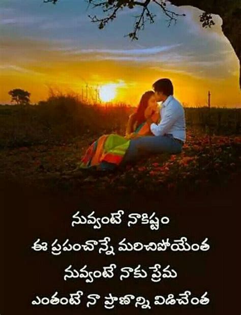 Subscribe to small filmz : Pin by sreevenireddy on love quotes | Love meaning quotes ...