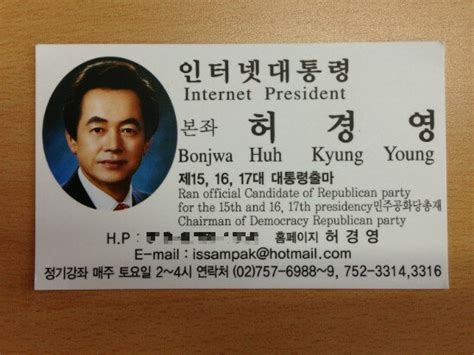 Maybe you would like to learn more about one of these? 피파 온라인4 인벤 : 허경영이랑 통화한썰 - 피파 온라인4 인벤 ...
