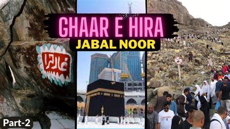 Ghar E Hira Jabal E Noor Makkah Makkah City Tour 2023 Ziyarat Vlog