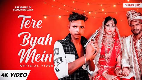 Tere Byah Mein Official Video Rahul Biharigarh Wala And Miss Divya Youtube
