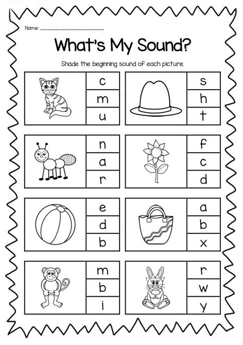 Free Kindergarten English Worksheet Printable Beginning Sounds