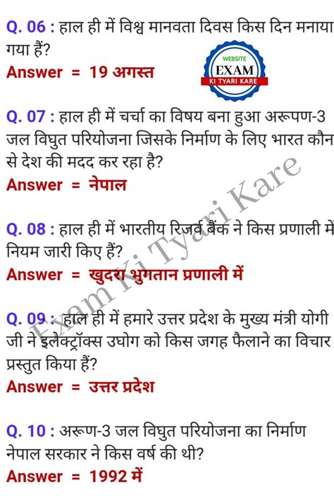 The study examined personality predictors &cognitive ability in student's exam performance. Latest Current Affairs questions and answer | करंट अफेयर्स ...