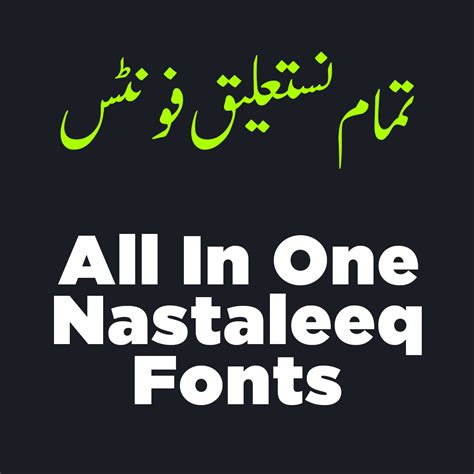 Free Urdu Fonts 2023 100 Urdu Fonts For Pixellab