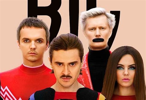 Little big performed their eurovision 2020 entry 'uno' at the russian national selection for eurovision 2021. Официально! Россию на конкурсе «Евровидение-2020 ...