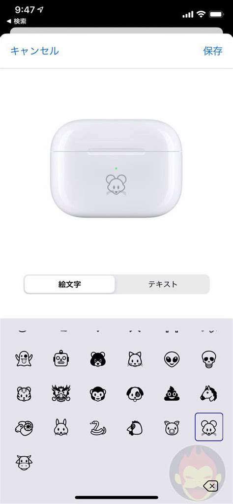 Airpods pro will be examined prior to service to verify that they're eligible for the program. AirPods/AirPods Pro、絵文字の刻印が可能に | ゴリミー