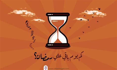 وی فرزند احمد قدیروف رئیس‌جمهور سابق چچن است که در اثر انفجار بمب کشته شده بود. العد التنازلي لرمضان 2021 | كم باقي على رمضان ٢٠٢١ - احلى ...