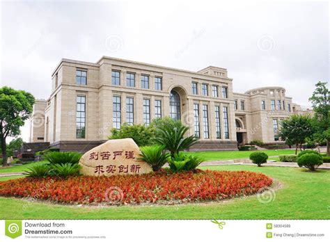 Fudan university was founded in 1905. Campus Scenery Jiangwan Fudan University. Editorial Stock ...