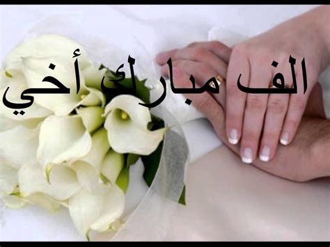 We did not find results for: الف مبروك ياخوي , تهنئه الاخوة - الحبيب للحبيب
