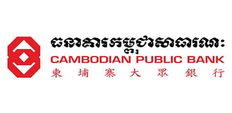 Click here for more details. Cambodian Public Bank - Wikipedia