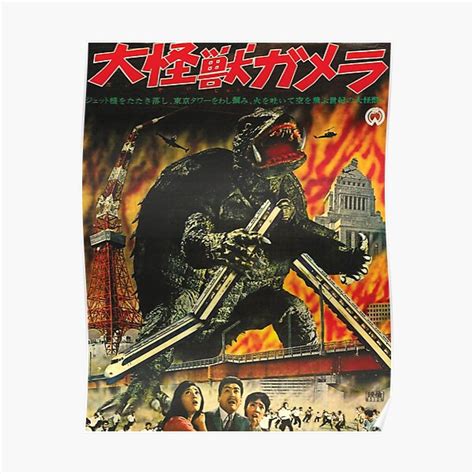 Gamera Posters Redbubble