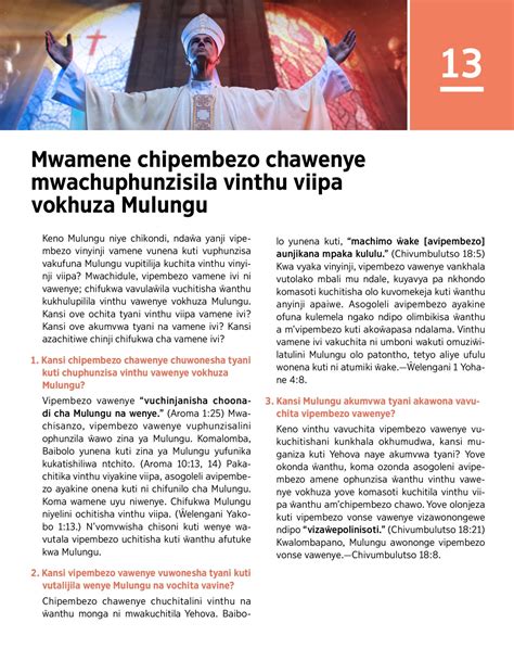 Mwamene Chipembezo Chawenye Mwachuphunzisila Vinthu Viipa Vokhuza