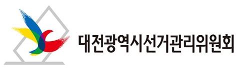 선관위 대빵 이상한 놈 박아놨다며 ㅋㅋ. 말·직접 통화 전화방식 선거운동 상시 가능