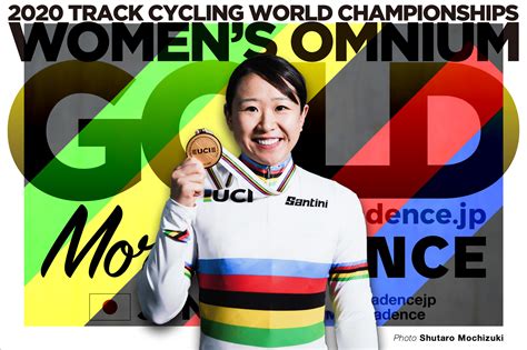 As a junior, she competed on the road in the junior events at the 2015 uci road world championships and 2014 uci road world championships. 世界チャンピオン梶原悠未インタビュー、ずっと塗り替えられ ...