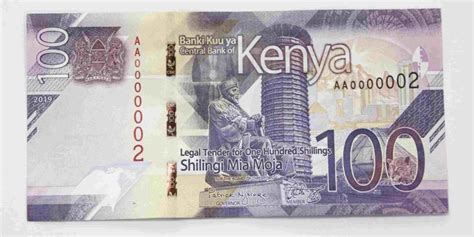 Photos Of New Generation Kenyan Currency Notes Ksh 50 To 1000