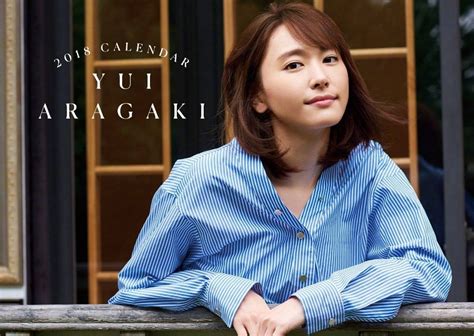 Gakky (ガッキー), yuibo (ゆいぼ) family: Yui Aragaki wins Oricon poll for most desired female ...