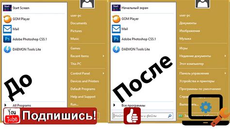 Как поменять язык интерфейса с английского на русский Windows 881