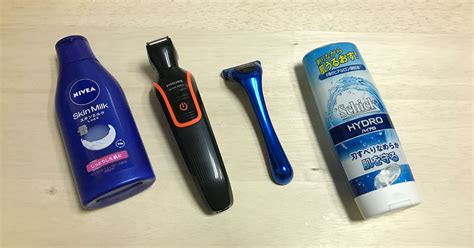 男の陰毛・ケツ毛（尻毛、Oライン）を簡単に剃る方法 | 経験知