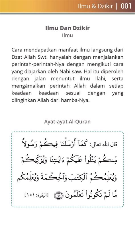 Besar harapan kita lebih peduli lagi pada masalah pendidikan terutama pendidikan agama islam. Ayat Al Quran Tentang Menuntut Ilmu - Terkait Ilmu
