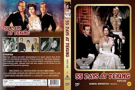 55 Days At Peking Charlton Heston Ava Gardner David